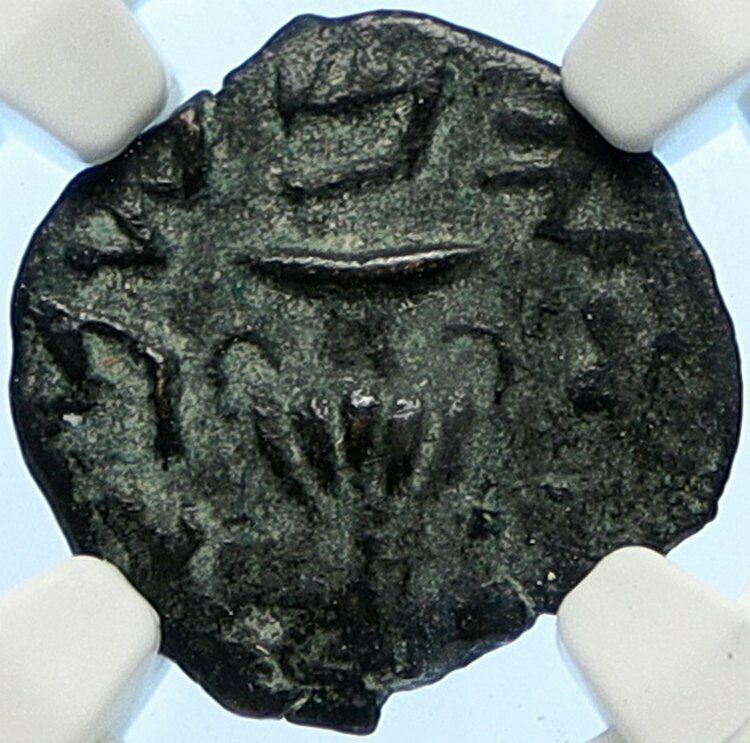 Authentic Ancient JEWISH WAR v ROMANS Yr 2 Historical JERUSALEM Coin NGC i106490