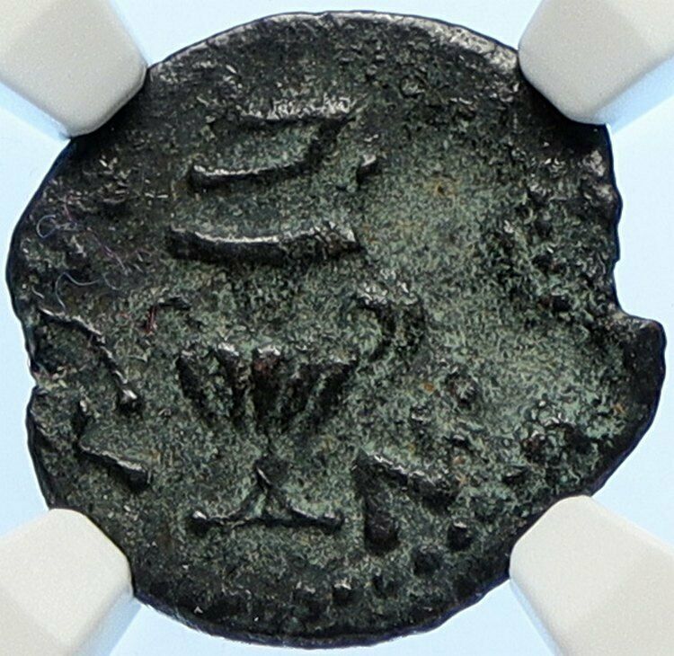 Authentic Ancient JEWISH WAR v ROMANS Yr 2 Historical JERUSALEM Coin NGC i106491