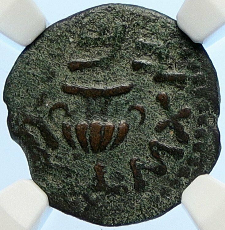 Authentic Ancient JEWISH WAR v ROMANS Yr 2 Historical JERUSALEM Coin NGC i106488