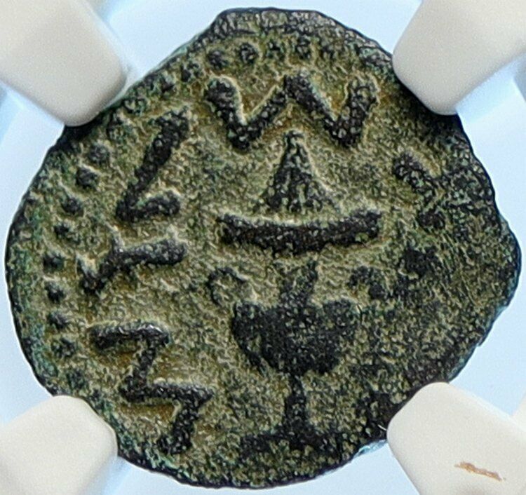 Authentic Ancient JEWISH WAR v ROMAN 68AD Yr3 JERUSALEM Coin AMPHORA NGC i106480