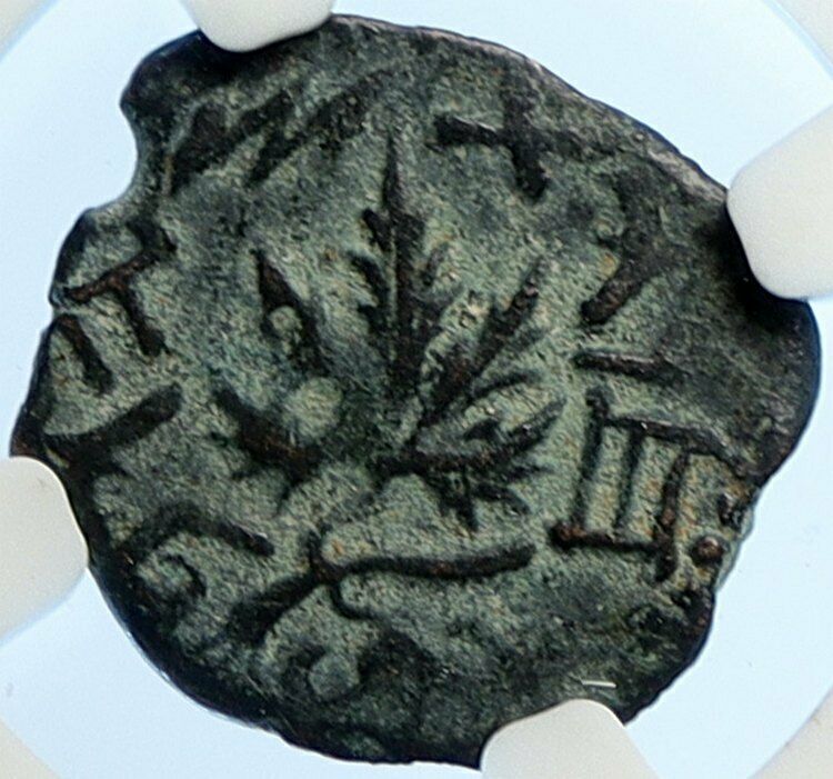 Authentic Ancient JEWISH WAR v ROMANS Yr 2 Historical JERUSALEM Coin NGC i106489