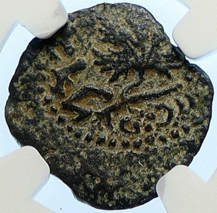 Authentic Ancient JEWISH WAR v ROMANS Yr 2 Historical JERUSALEM Coin NGC i106494