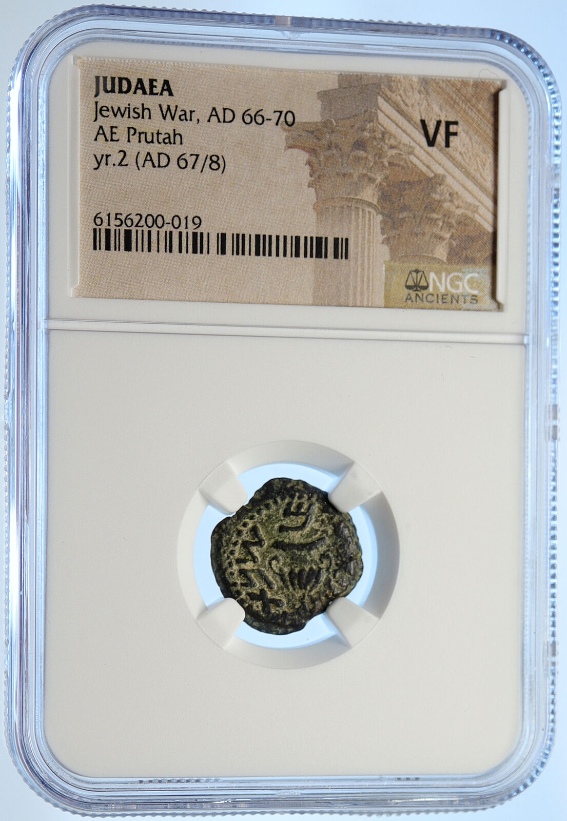 Authentic Ancient JEWISH WAR v ROMANS Yr 2 Historical JERUSALEM Coin NGC i106494