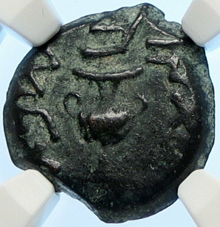 Authentic Ancient JEWISH WAR v ROMANS Yr 2 Historical JERUSALEM Coin NGC i106499