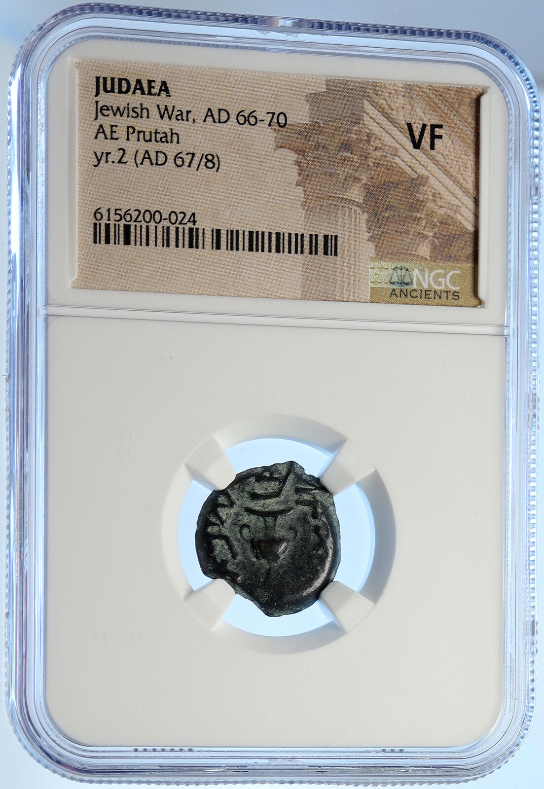 Authentic Ancient JEWISH WAR v ROMANS Yr 2 Historical JERUSALEM Coin NGC i106499