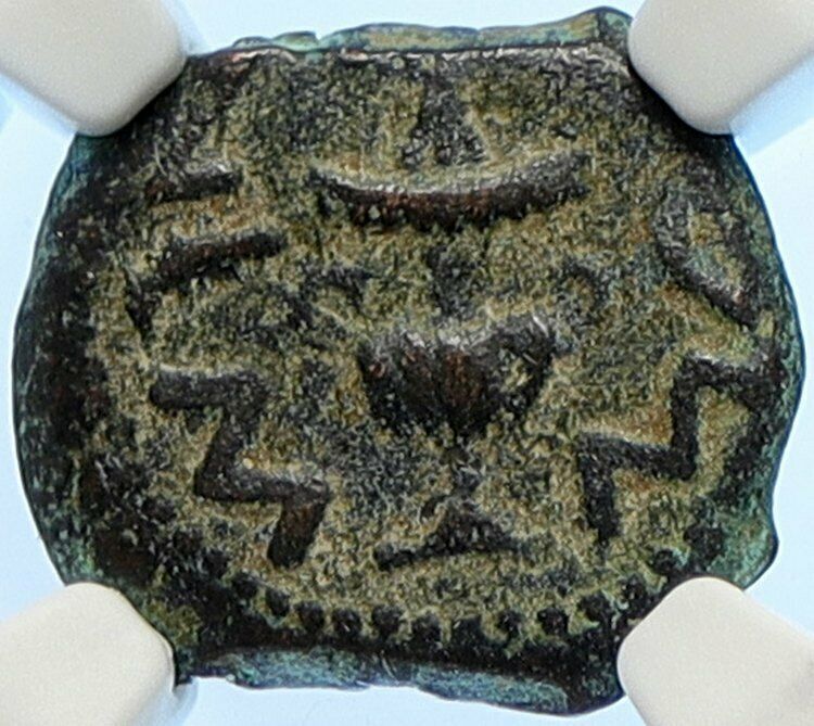 Authentic Ancient JEWISH WAR v ROMAN 68AD Yr3 JERUSALEM Coin AMPHORA NGC i106498