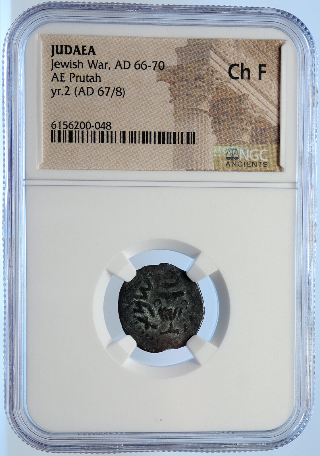 Authentic Ancient JEWISH WAR v ROMANS Yr 2 Historical JERUSALEM Coin NGC i106523