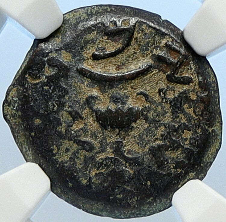 Authentic Ancient JEWISH WAR v ROMANS Yr 2 Historical JERUSALEM Coin NGC i106522