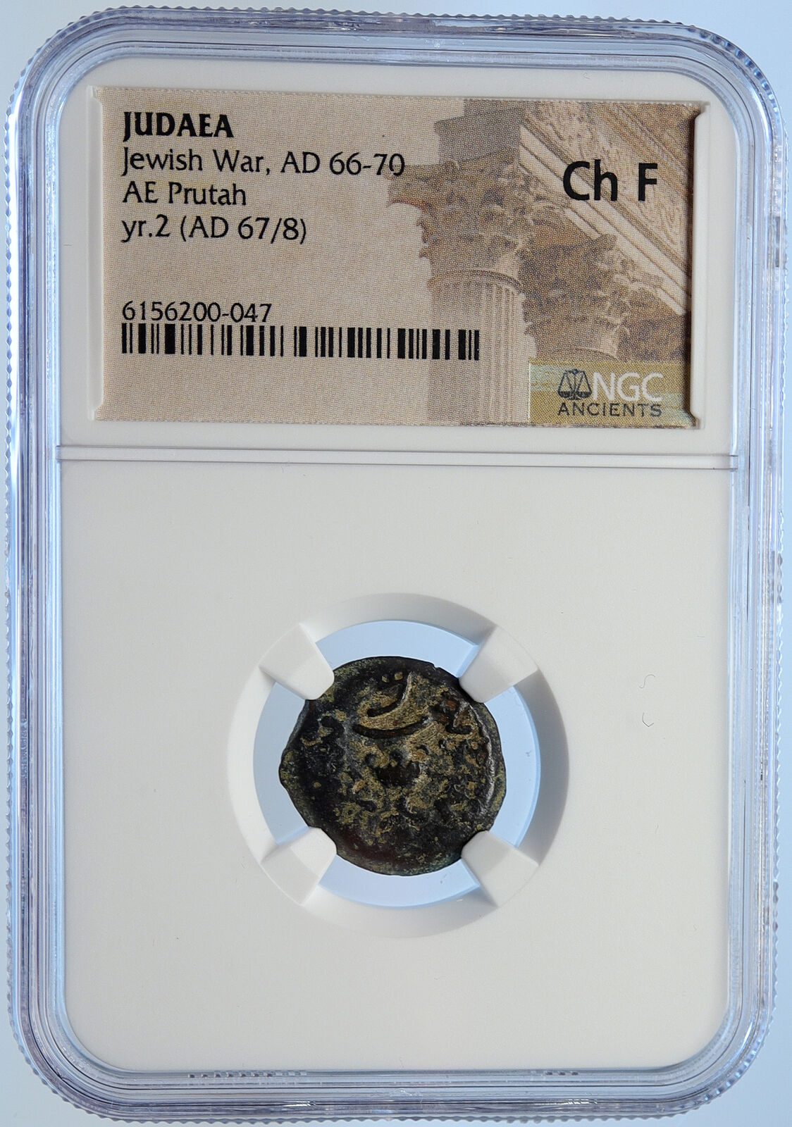 Authentic Ancient JEWISH WAR v ROMANS Yr 2 Historical JERUSALEM Coin NGC i106522