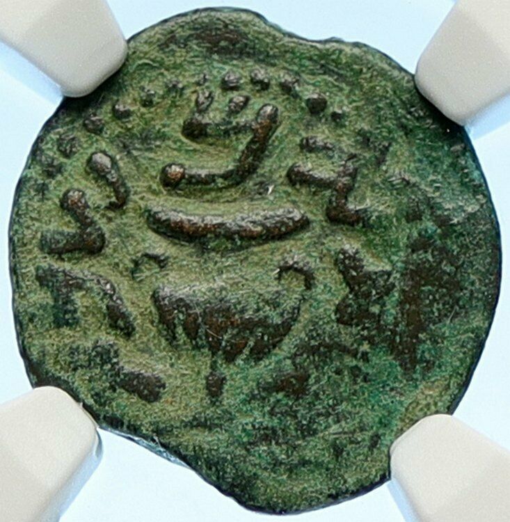 Authentic Ancient JEWISH WAR v ROMANS Yr 2 Historical JERUSALEM Coin NGC i106518