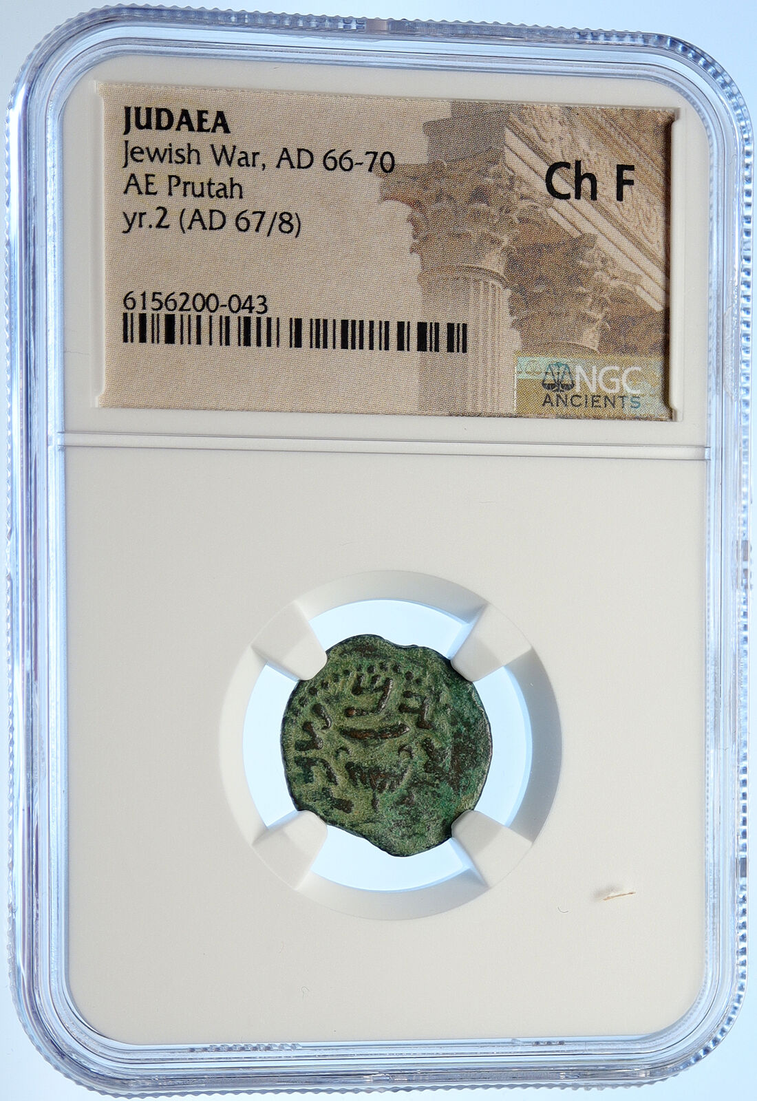 Authentic Ancient JEWISH WAR v ROMANS Yr 2 Historical JERUSALEM Coin NGC i106518