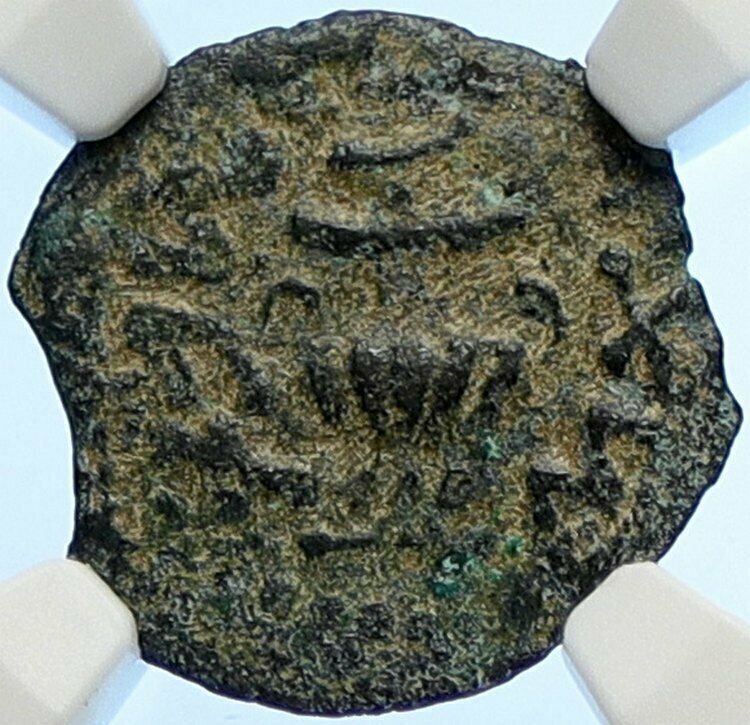 Authentic Ancient JEWISH WAR v ROMANS Yr 2 Historical JERUSALEM Coin NGC i106501