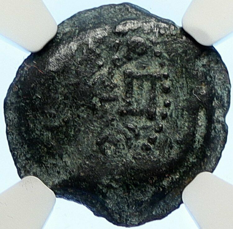 Authentic Ancient JEWISH WAR v ROMANS Yr 2 Historical JERUSALEM Coin NGC i106510