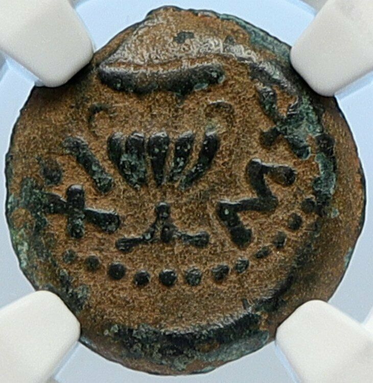 Authentic Ancient JEWISH WAR v ROMANS Yr 2 Historical JERUSALEM Coin NGC i106525