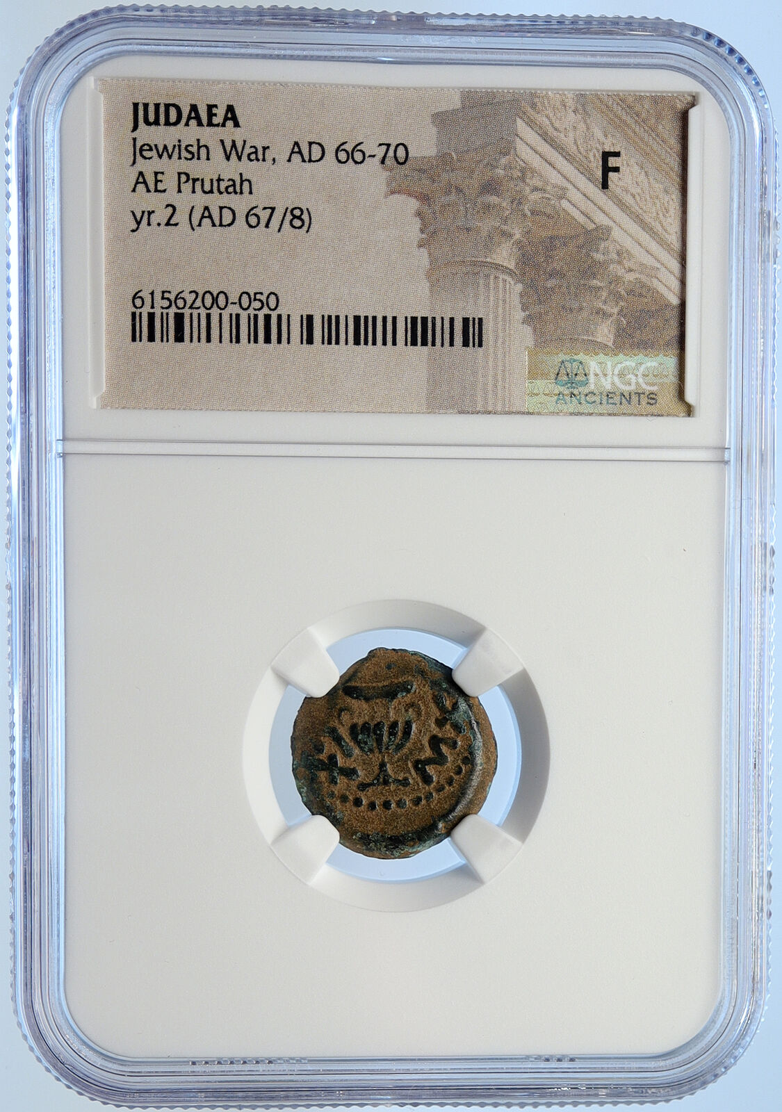 Authentic Ancient JEWISH WAR v ROMANS Yr 2 Historical JERUSALEM Coin NGC i106525