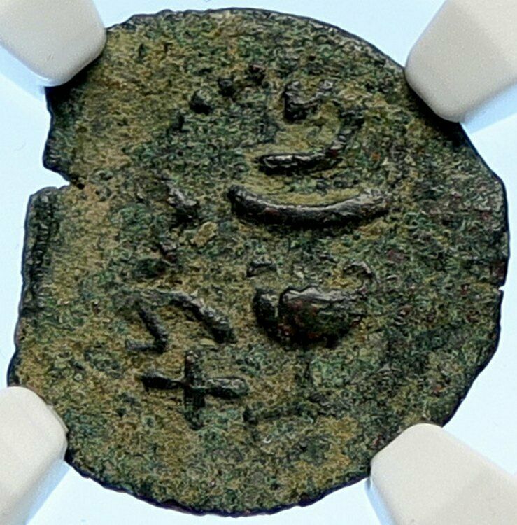 Authentic Ancient JEWISH WAR v ROMANS Yr 2 Historical JERUSALEM Coin NGC i106512