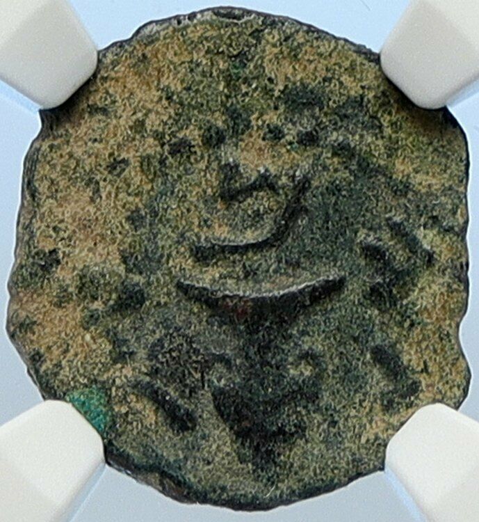 Authentic Ancient JEWISH WAR v ROMANS Yr 2 Historical JERUSALEM Coin NGC i106524