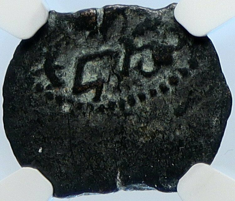 Authentic Ancient JEWISH WAR v ROMANS Yr 2 Historical JERUSALEM Coin NGC i106520