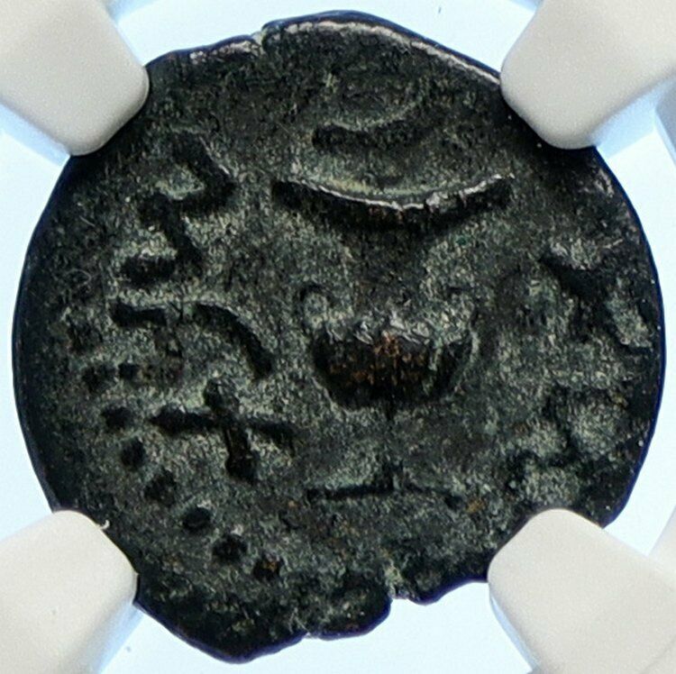 Authentic Ancient JEWISH WAR v ROMANS Yr 2 Historical JERUSALEM Coin NGC i106504