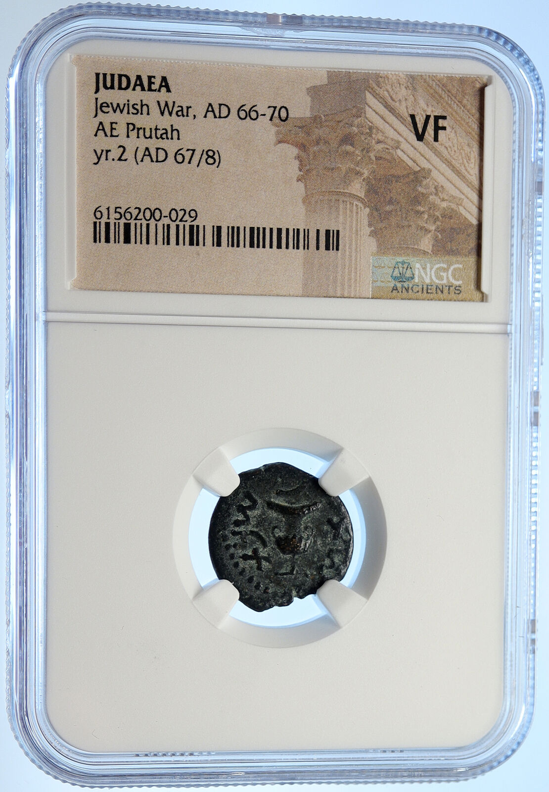 Authentic Ancient JEWISH WAR v ROMANS Yr 2 Historical JERUSALEM Coin NGC i106504