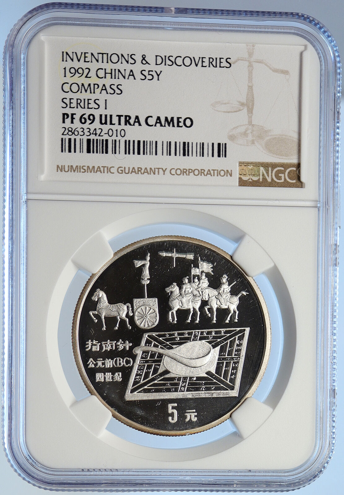 1992 CHINA Compass INVENTION Old Vintage Proof Silver 5 Yu Coin NGC i106535