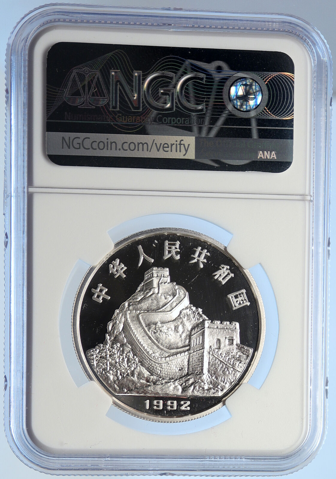 1992 CHINA Compass INVENTION Old Vintage Proof Silver 5 Yu Coin NGC i106535