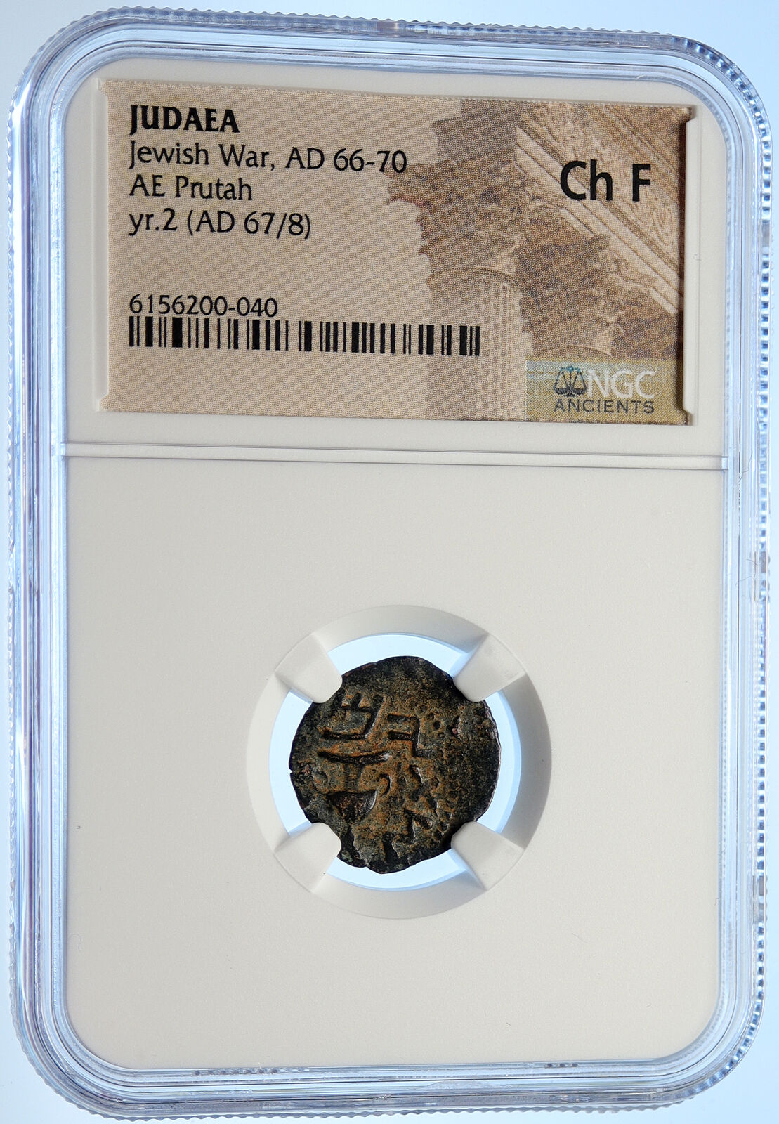 Authentic Ancient JEWISH WAR v ROMANS Yr 2 Historical JERUSALEM Coin NGC i106515