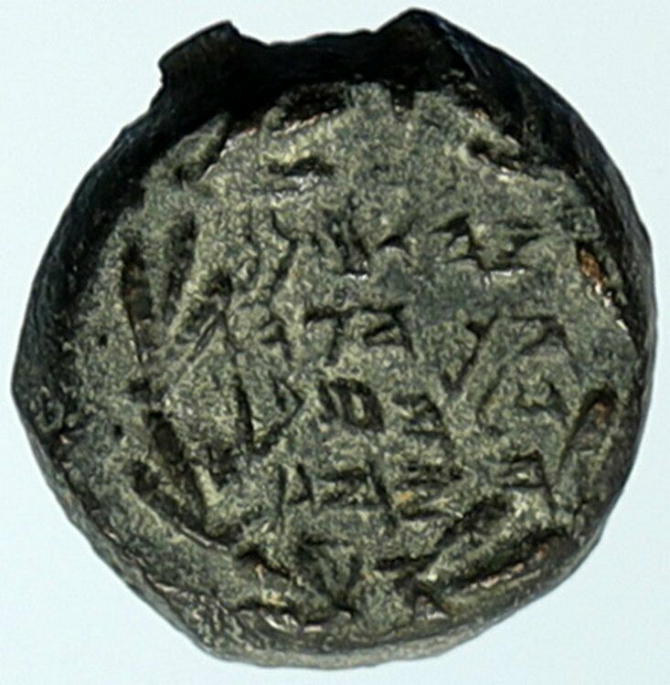 JOHN HYRCANUS Ancient JEWISH Jerusalem Biblical Ancient Widows Mite Coin i104453