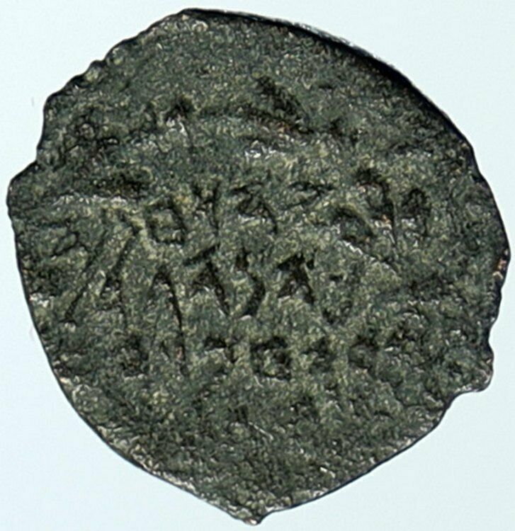 JOHN HYRCANUS Ancient JEWISH Jerusalem Biblical Ancient Widows Mite Coin i104444