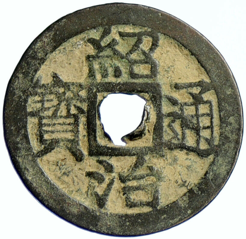 1841-47 VIETNAM Nguyen Dynasty Emp HIEN TO Thieu Tri Thong Bao Cash Coin i104176