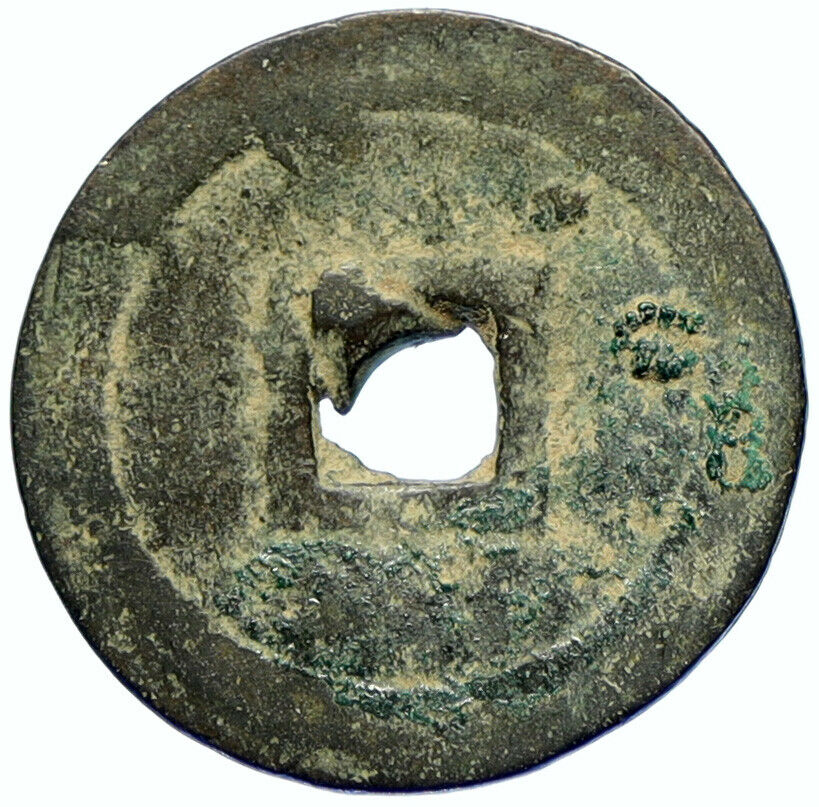 1841-47 VIETNAM Nguyen Dynasty Emp HIEN TO Thieu Tri Thong Bao Cash Coin i104176