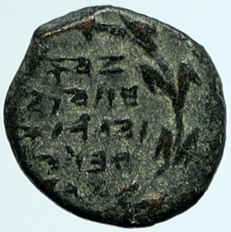 JOHN HYRCANUS Ancient JEWISH Jerusalem Biblical Ancient Widows Mite Coin i104438