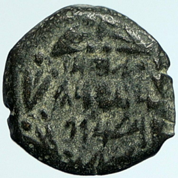 ALEXANDER JANNAEUS Biblical Jerusalem Ancient Jewish Widow's Mite Coin i104441