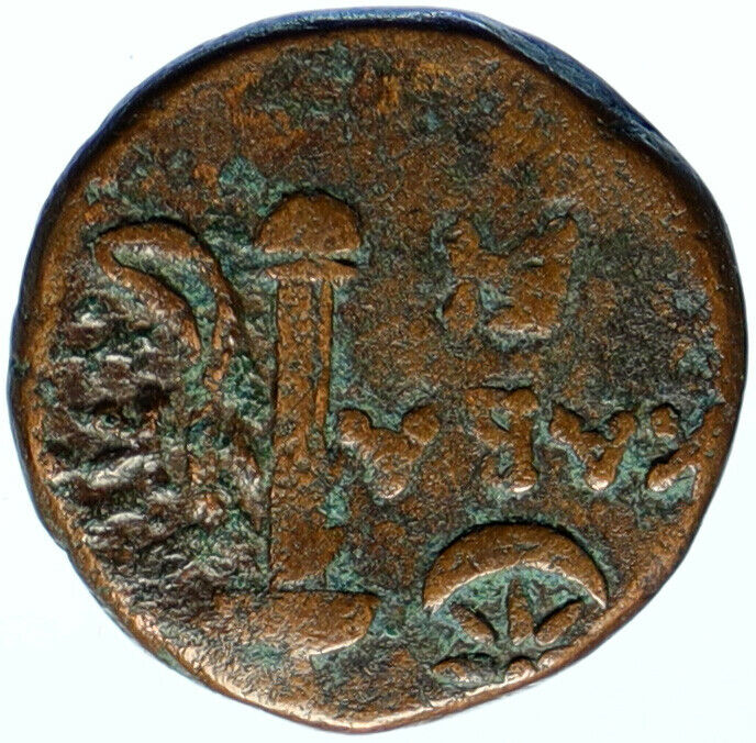 CHABAKTA Pontus MITHRADATES VI the GREAT Time Ancient Greek Coin ARES i104182