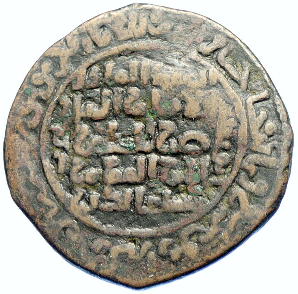 ISLAMIC Turkey Ancient ARTUQUIDS of MARDIN Arslan w SULTAN SALADIN Coin i104174