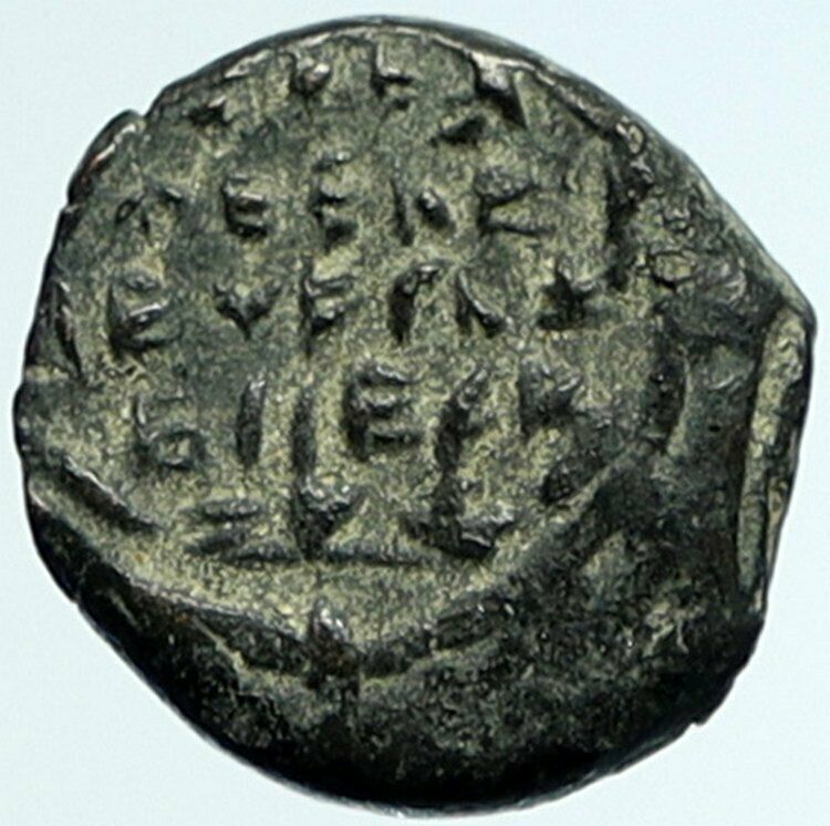 JOHN HYRCANUS Ancient JEWISH Jerusalem Biblical Ancient Widows Mite Coin i104442