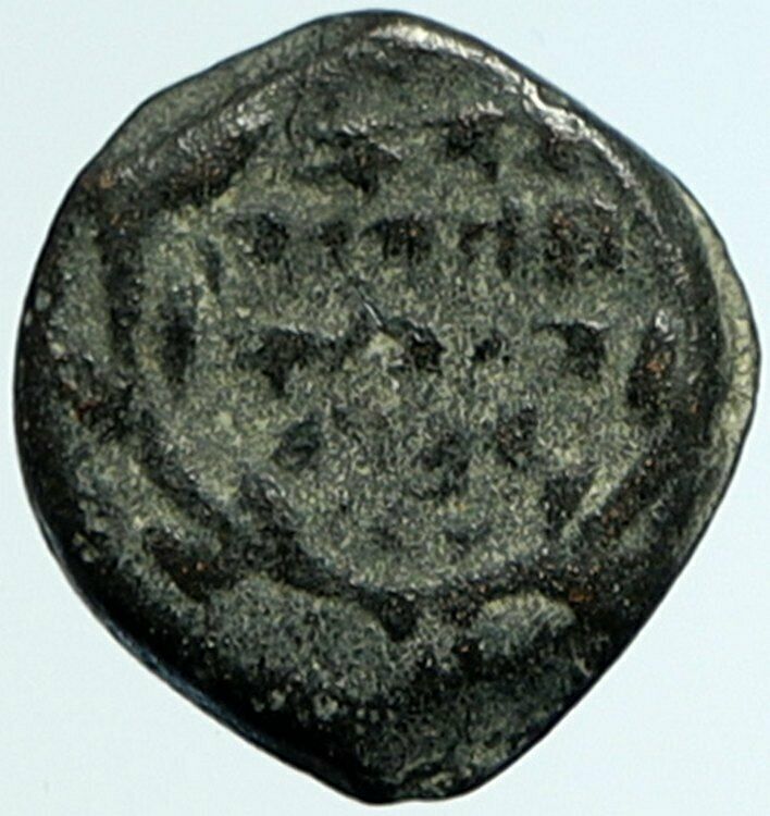 JOHN HYRCANUS Ancient JEWISH Jerusalem Biblical Ancient Widows Mite Coin i104454