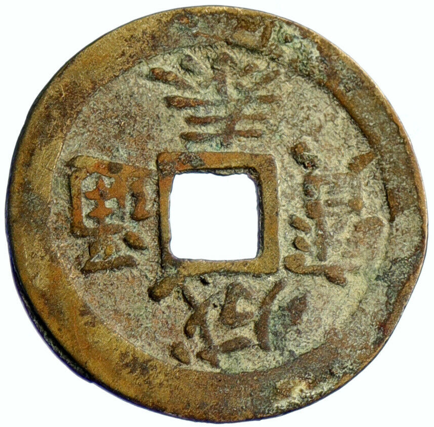 1889-1907 VIETNAM Nguyen Dynasty EMPEROR Thanh Thai Thong Bao Cash Coin i104177