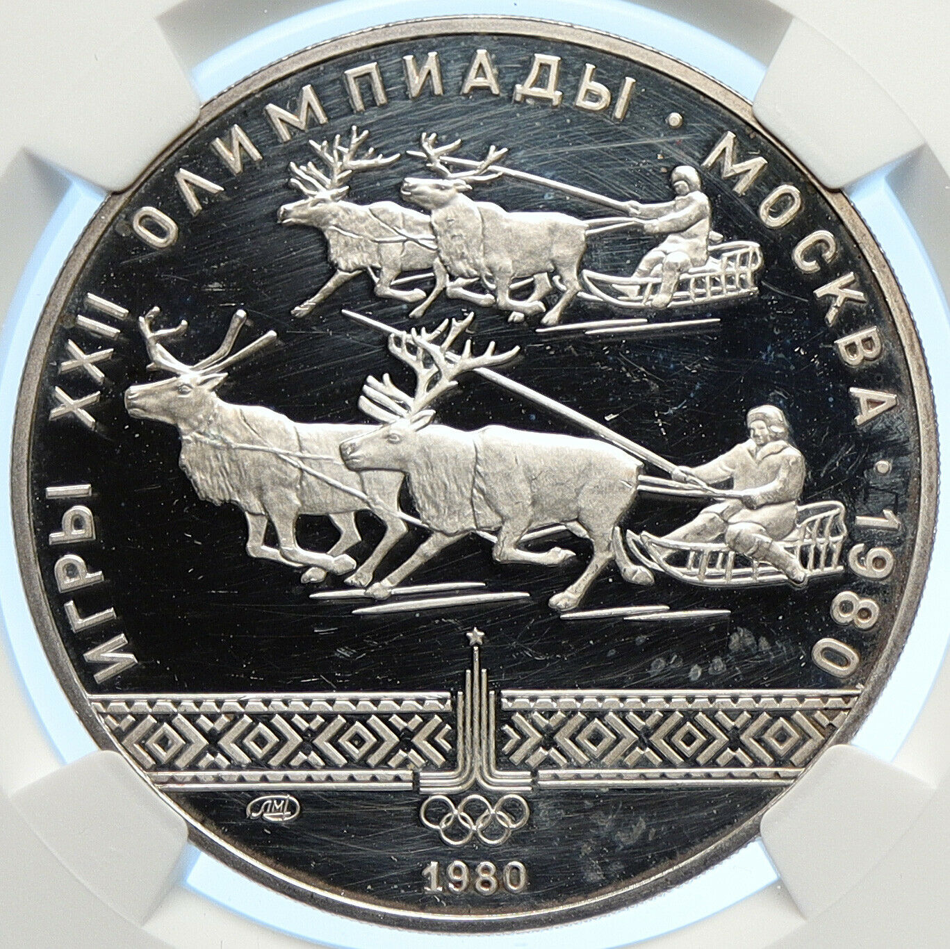 1980 MOSCOW Summer Olympics REINDEER SLED Proof Silver 10 Ruble Coin NGC i106557