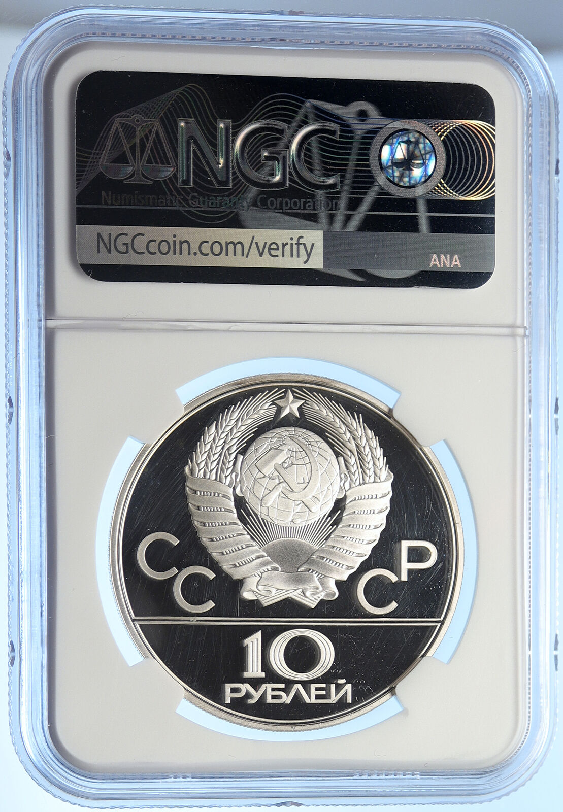 1980 MOSCOW Summer Olympics REINDEER SLED Proof Silver 10 Ruble Coin NGC i106557