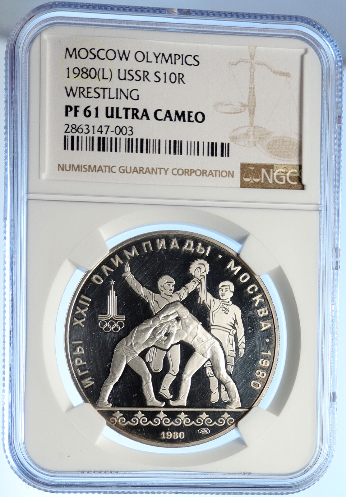 1980 MOSCOW Russia Olympics WRESTLING CHAMP Proof Silver 10 Rub Coin NGC i106556