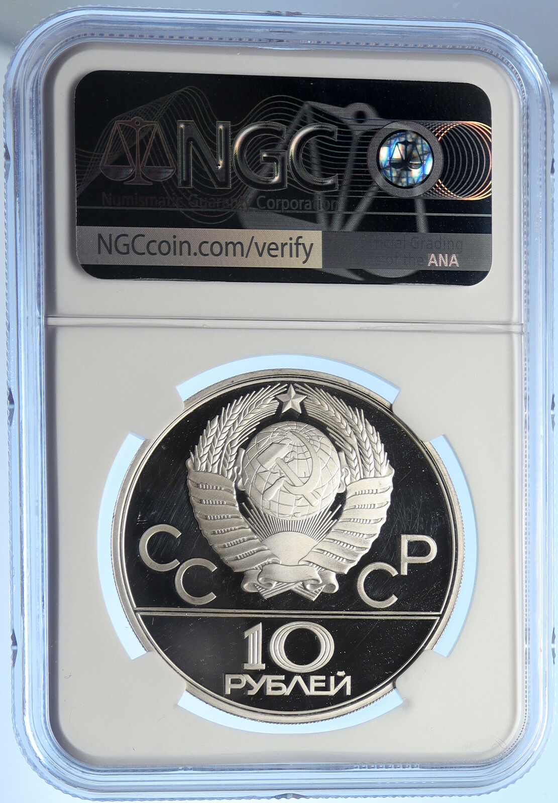 1980 MOSCOW Russia Olympics WRESTLING CHAMP Proof Silver 10 Rub Coin NGC i106556