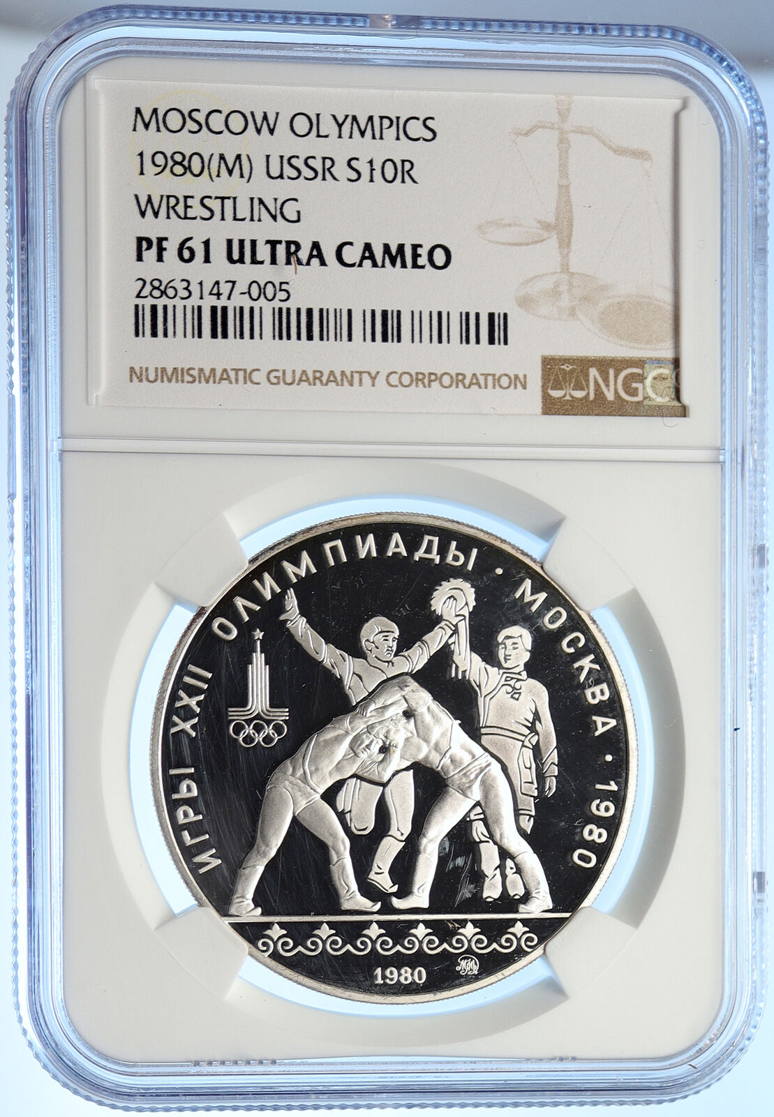 1980 MOSCOW Russia Olympics WRESTLING CHAMP Proof Silver 10 Rub Coin NGC i106558