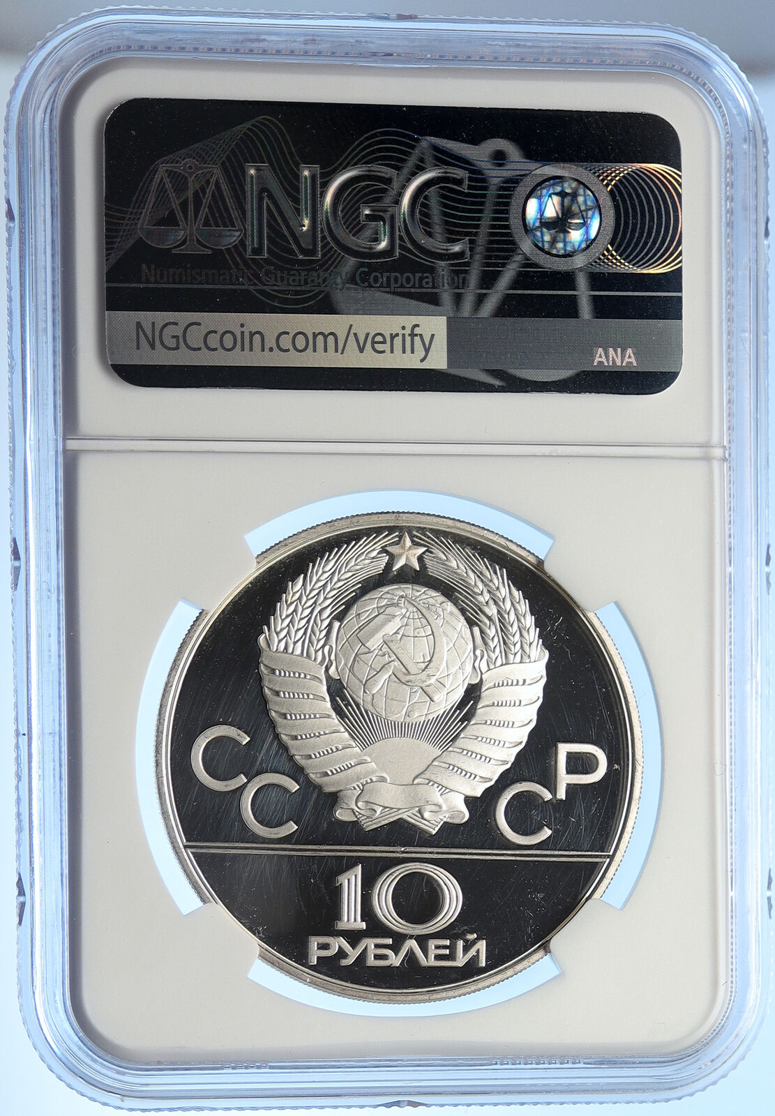 1980 MOSCOW Russia Olympics WRESTLING CHAMP Proof Silver 10 Rub Coin NGC i106558