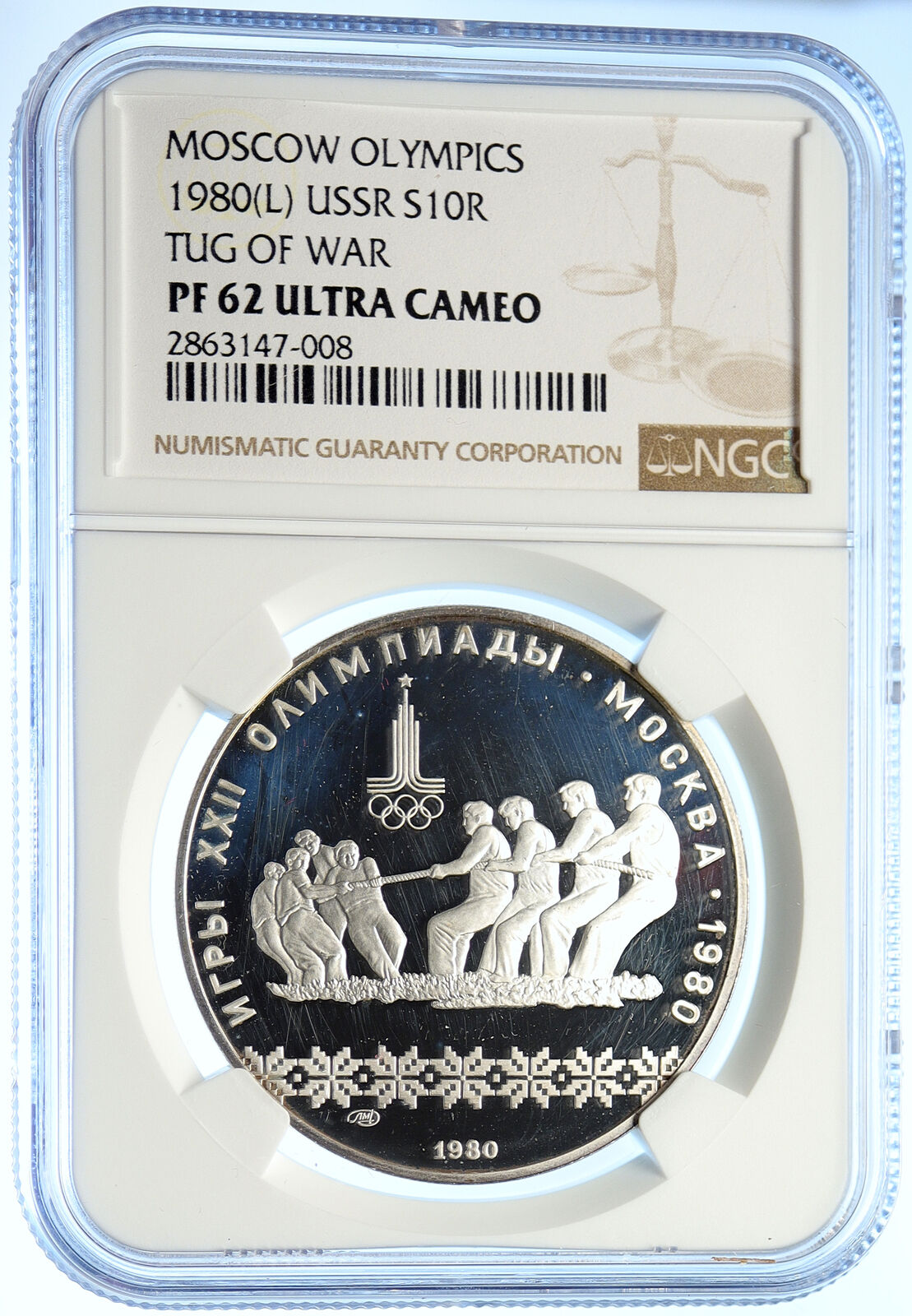 1980 MOSCOW Russia Olympics RUSSIAN Tug of War Proof Silver 10R NGC Coin i106561