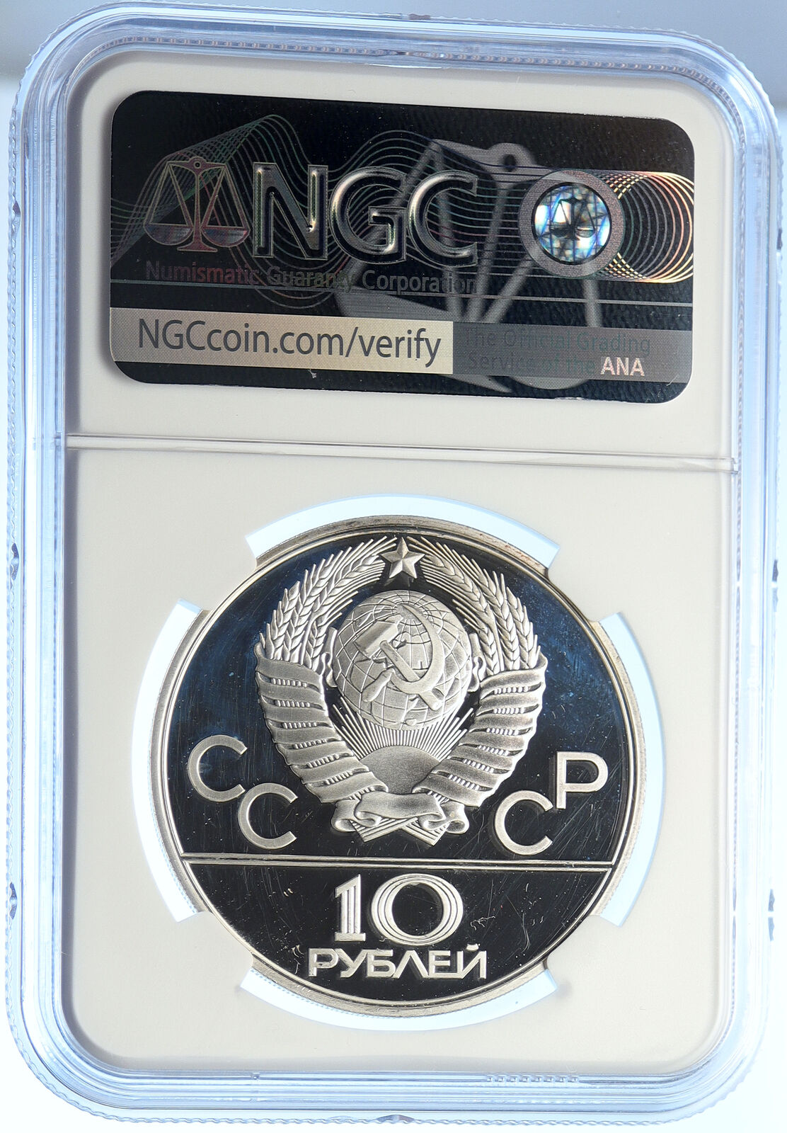 1980 MOSCOW Russia Olympics RUSSIAN Tug of War Proof Silver 10R NGC Coin i106561