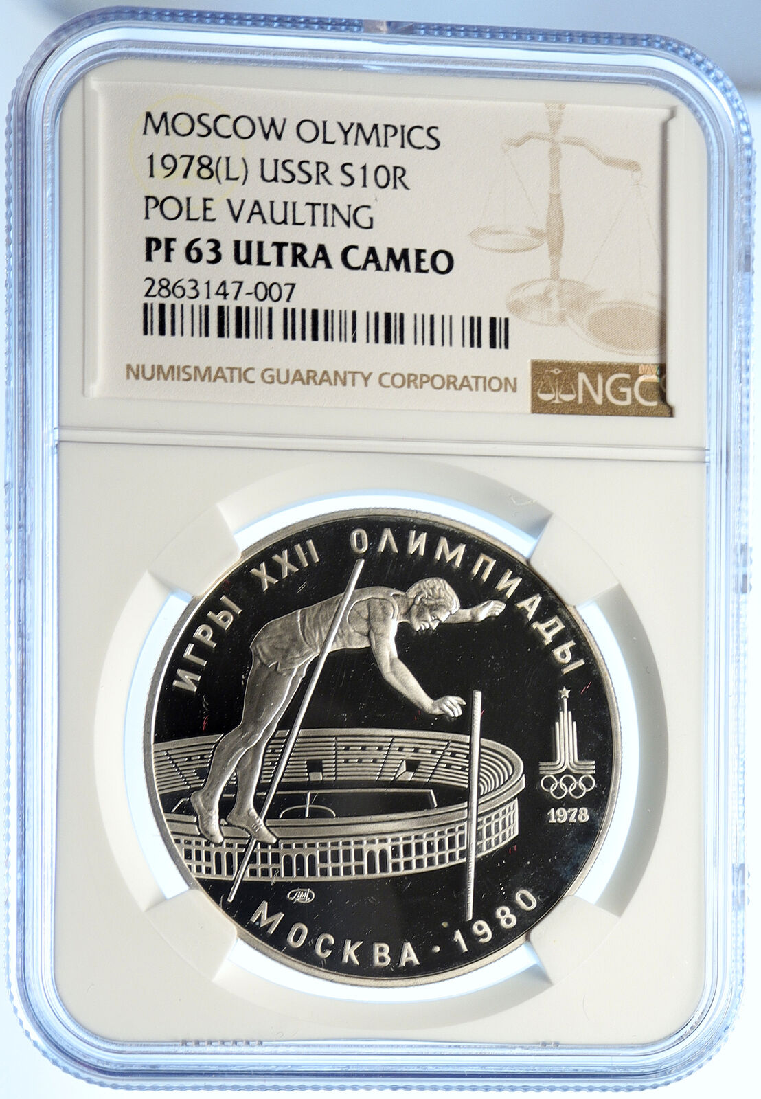 1978 MOSCOW 1980 Summer Olympics POLE VAULT PF Silver 10 Rouble Coin NGC i106560