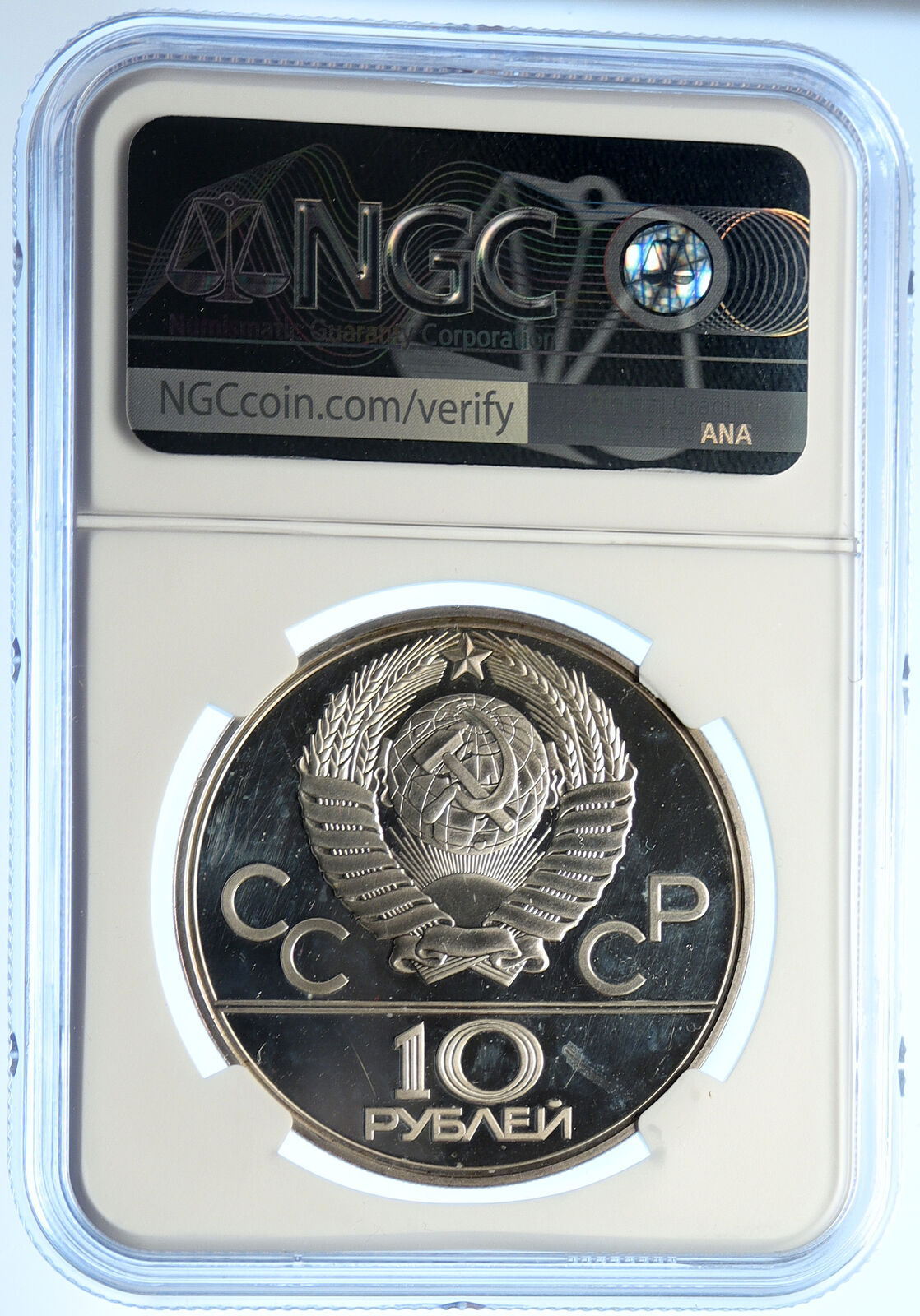 1978 MOSCOW 1980 Summer Olympics POLE VAULT PF Silver 10 Rouble Coin NGC i106560