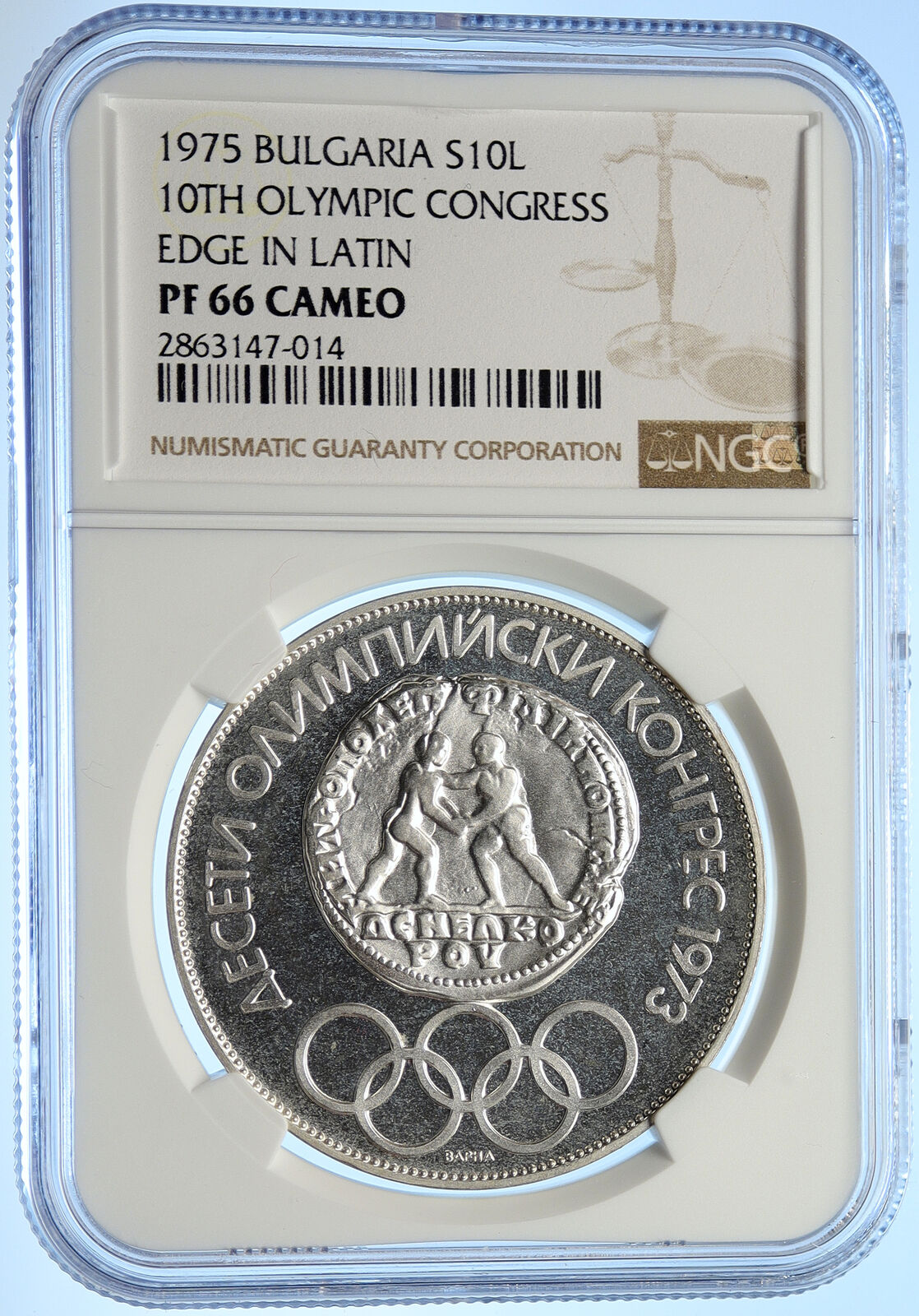 1975 BULGARIA 10th OLYMPIC Congress WRESTLERS Proof Silver 10Lv NGC Coin i106566