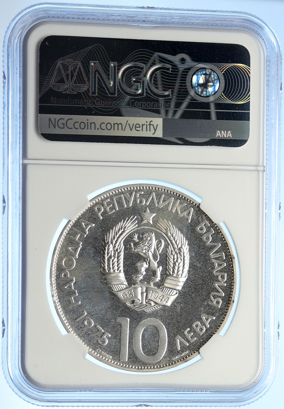 1975 BULGARIA 10th OLYMPIC Congress WRESTLERS Proof Silver 10Lv NGC Coin i106566